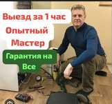 Ремонт холодильников гарантия на работу
