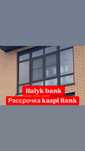 Пластиковые окна! Работает только с качественным материалом ! Гарантия
