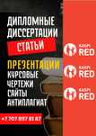 Дипломные,Диссертации,Статьи,Курсовые,Проекты,Приложения, Чертежи