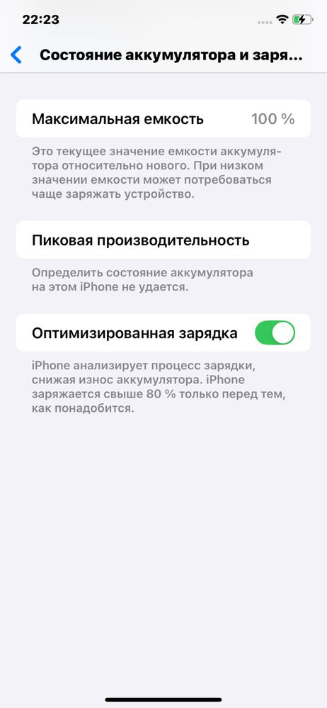 Продам айфон 11 срочно
