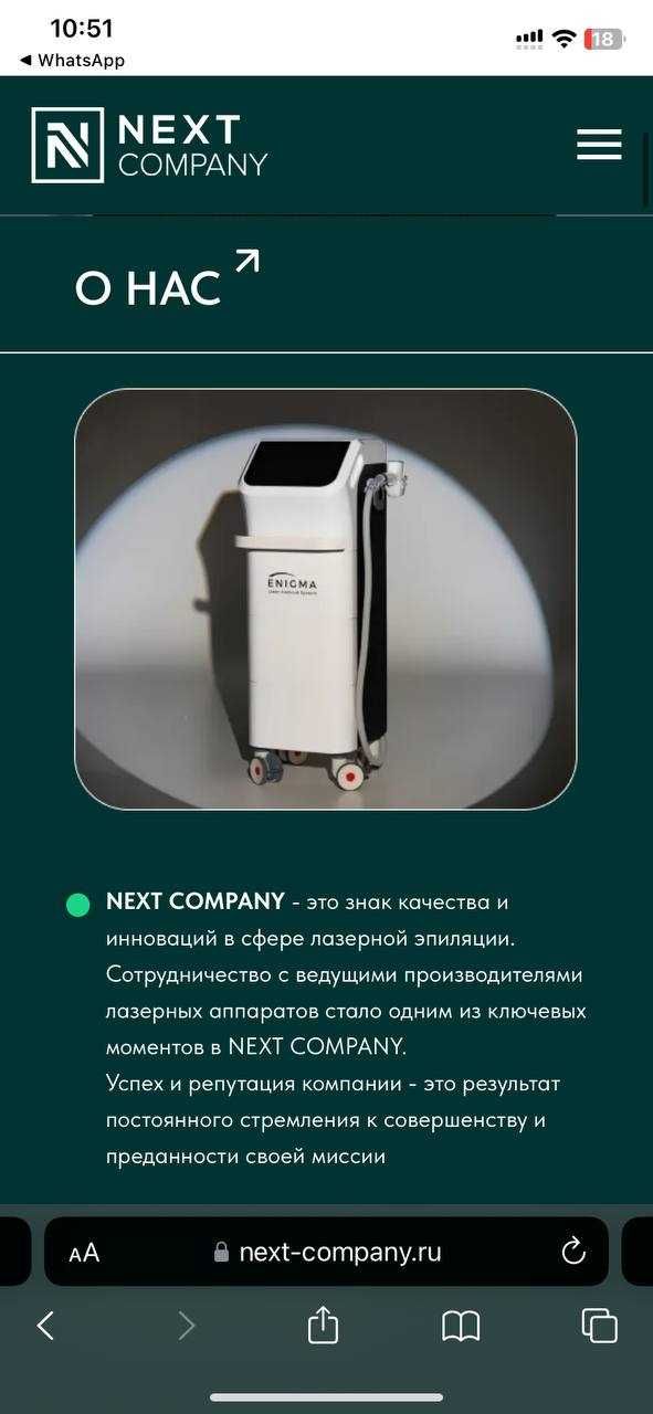 Разработка продающих сайтов, лендингов и интернет-магазинов от 50000 ₸