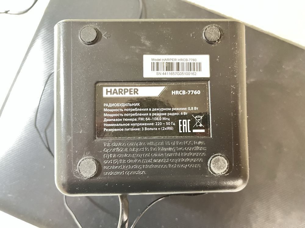 Радиобудильник HAPPER