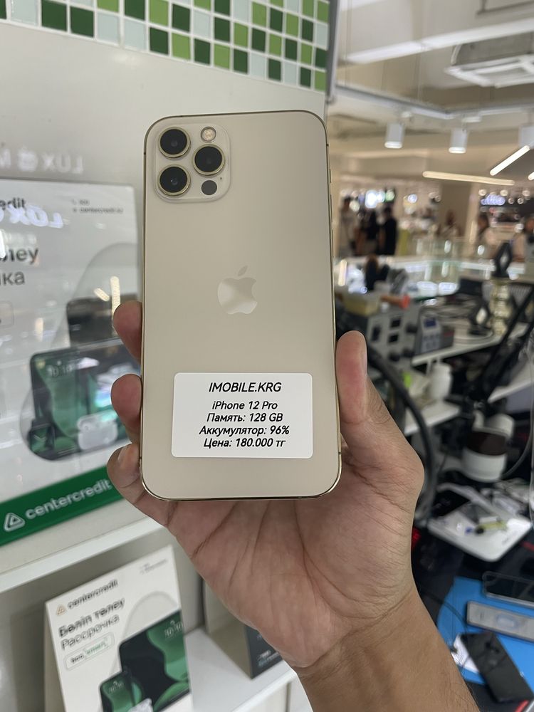 iPhone 12 Pro 128 GB