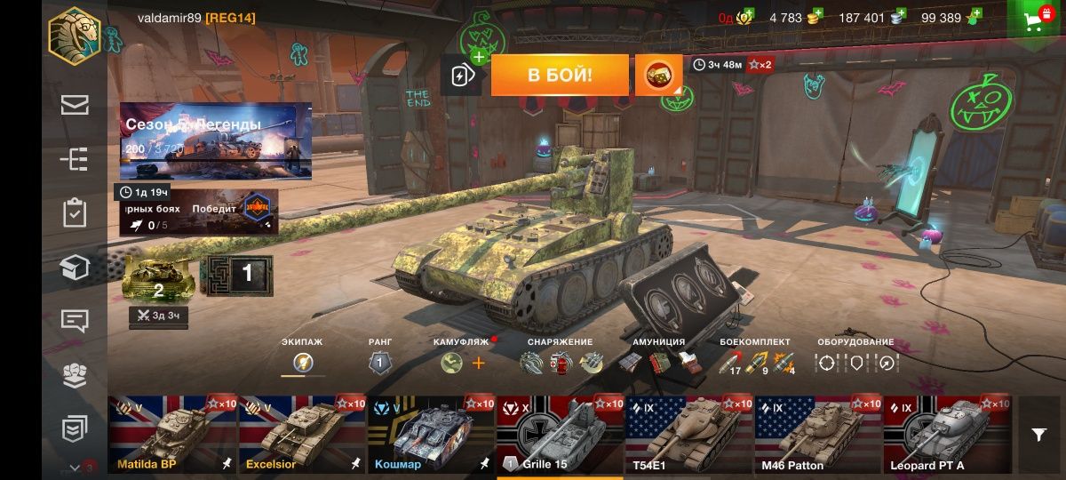аккаунт  wot blitz 10 лет