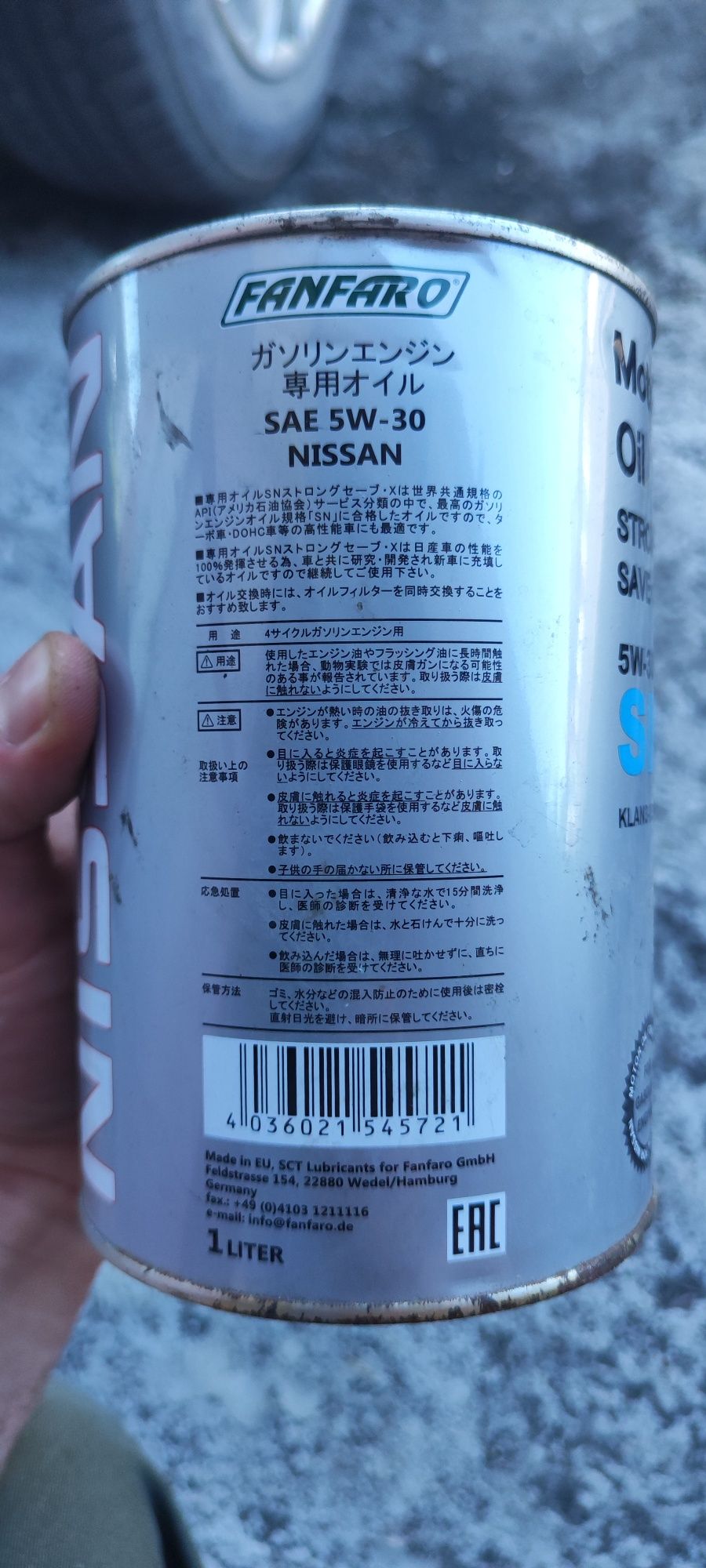 Моторное масло nissan 5w30