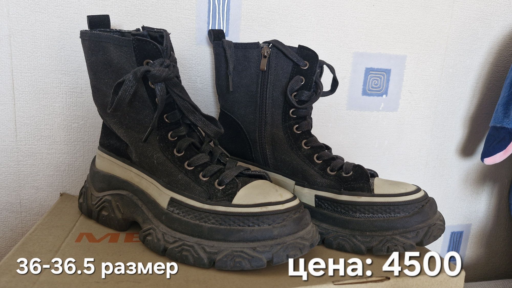 ботинки кожзам разные