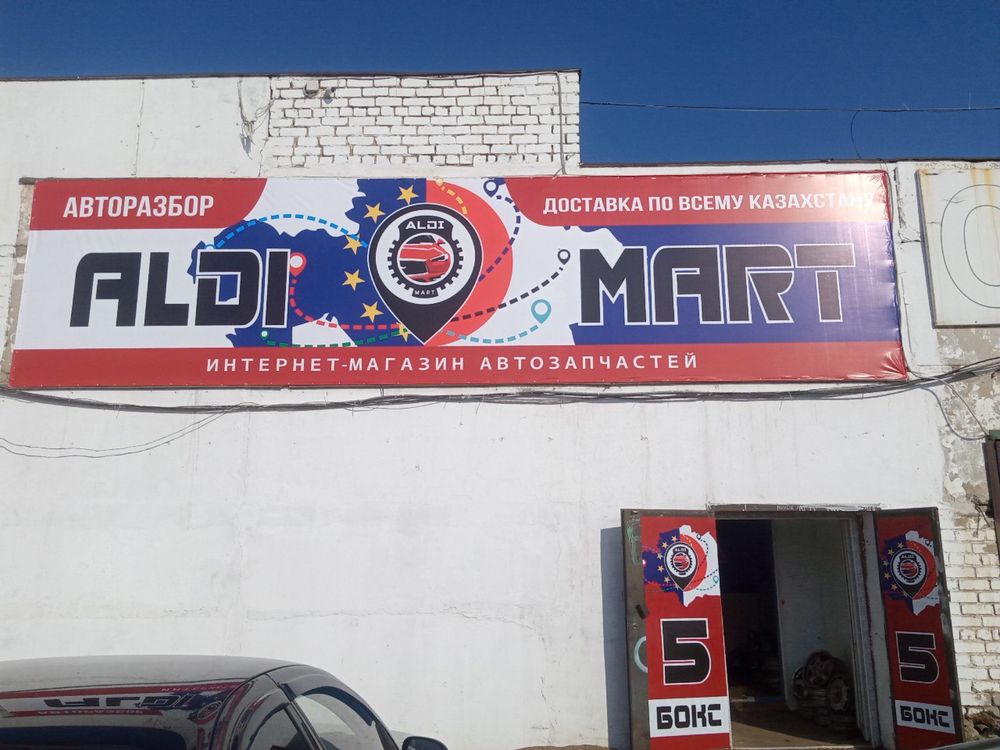 Стартер MAZDA CX-5 CX5 стартер Мазда сх5 ALDI MART