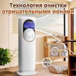 Кондиционер, кондиционер напольный, кондер