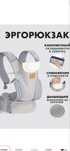 Эргорюкзак Kazimport KenguruKids- grey