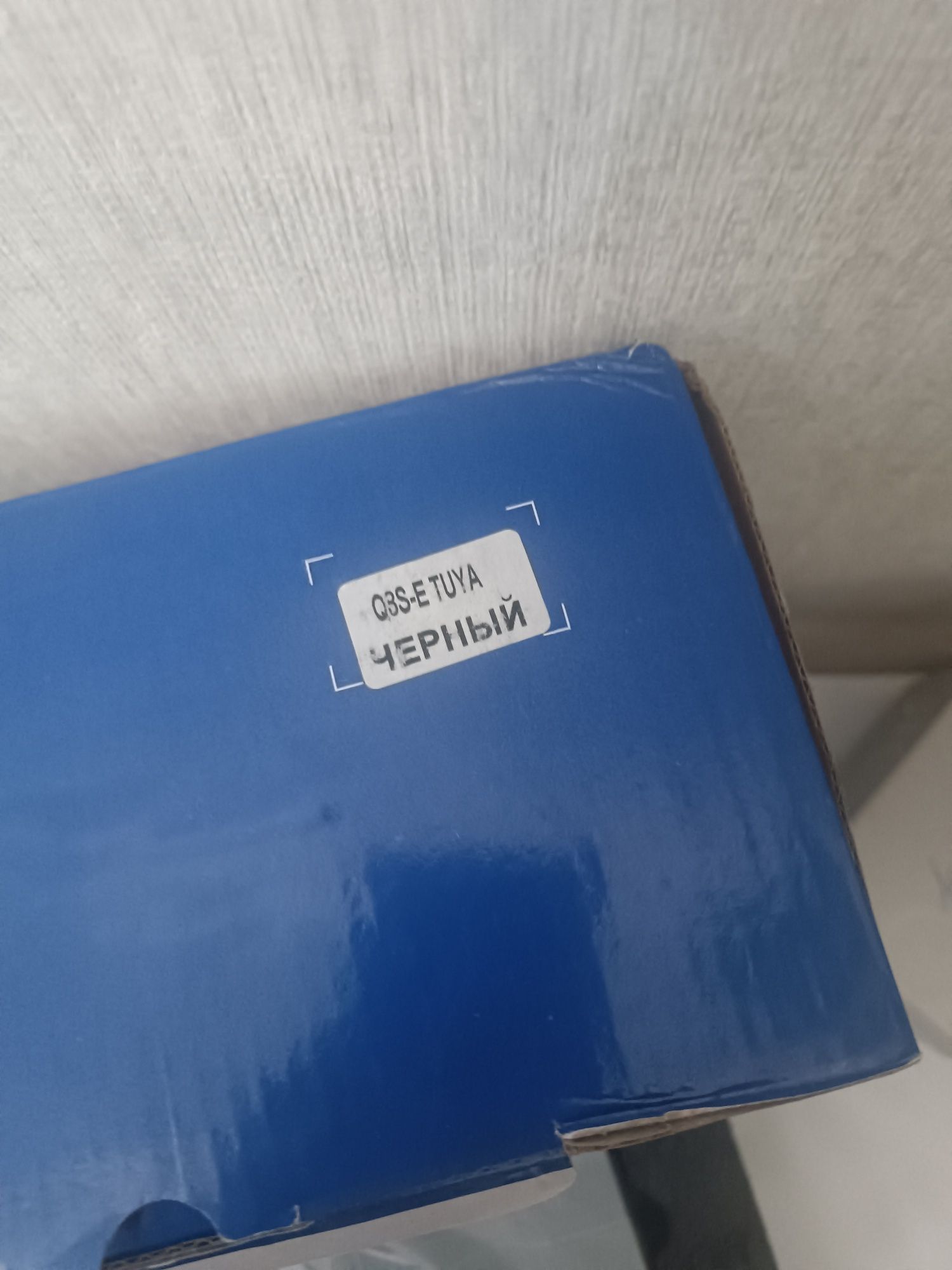 Умный замок TECCHE