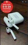 AirPods 2 / ЭйрПодс 2