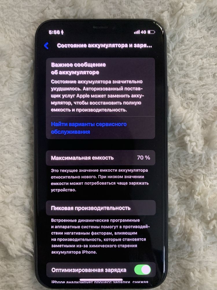 Iphone 11 pro 256гб
