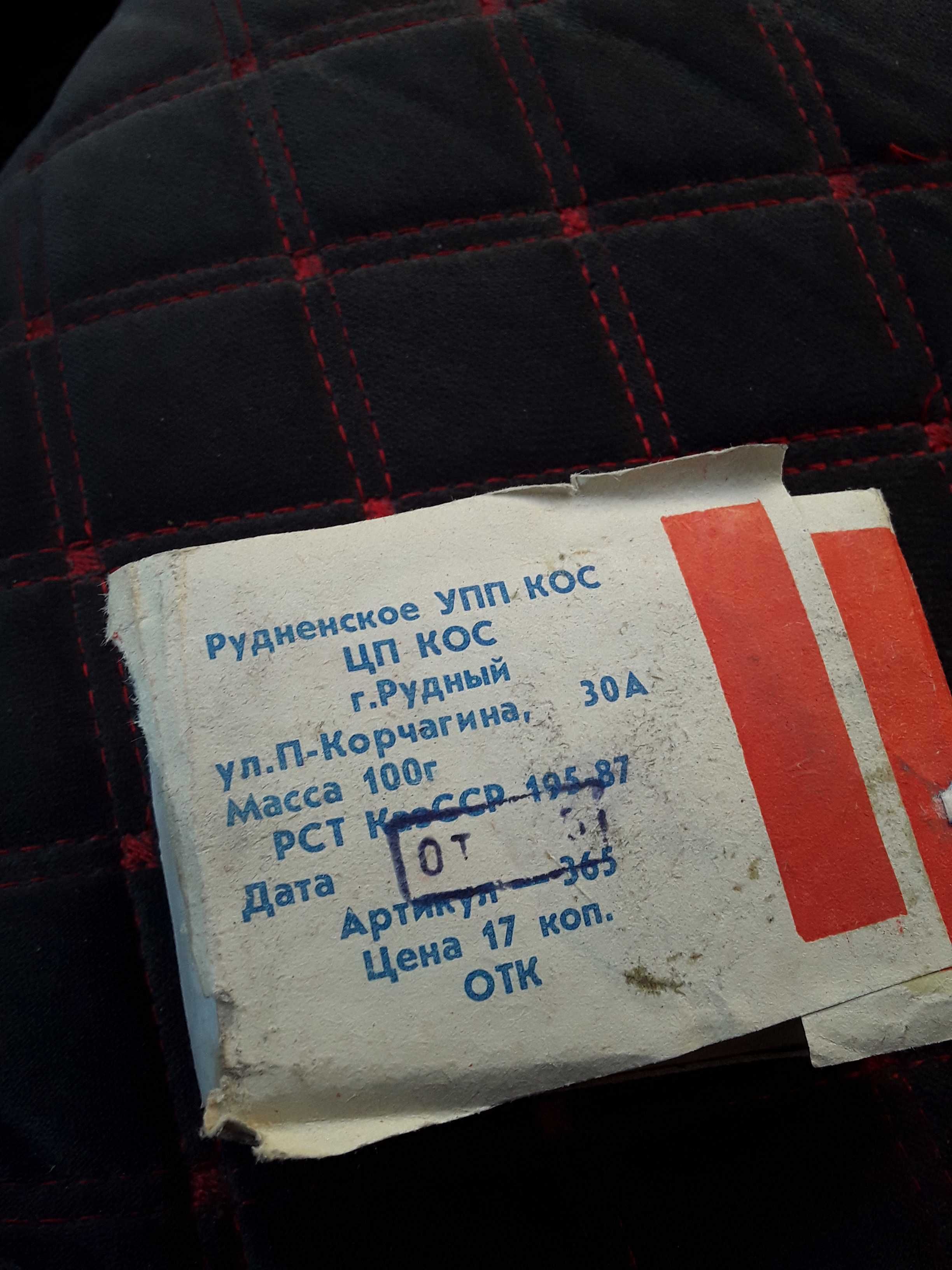 скрепки канцелярские