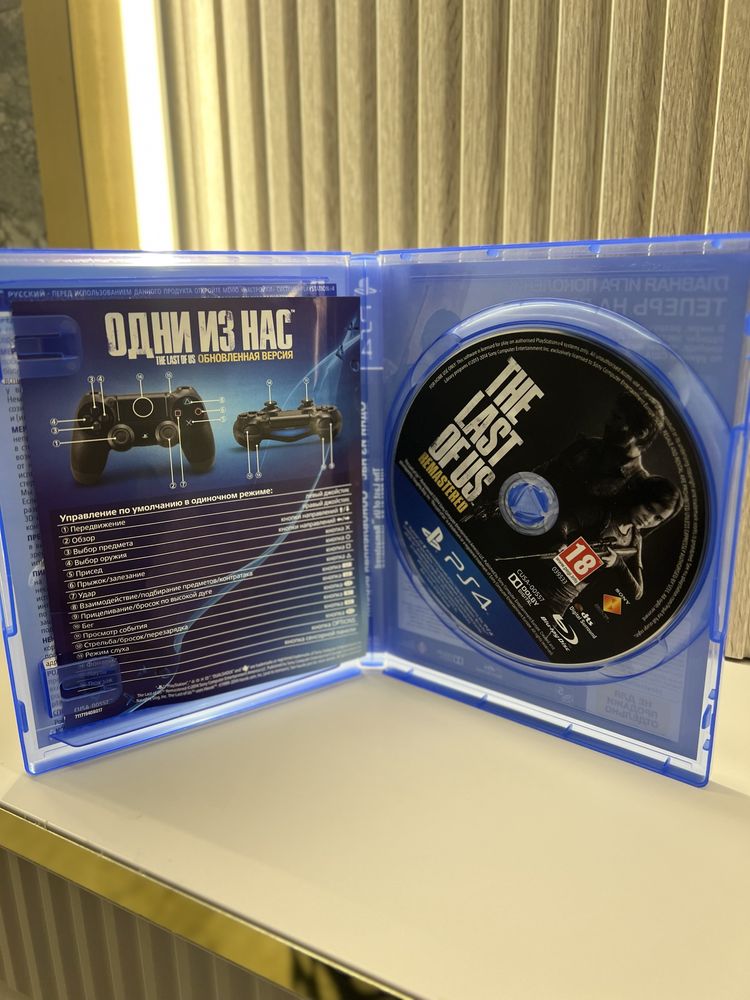 Одни из нас обновленная версия ps4