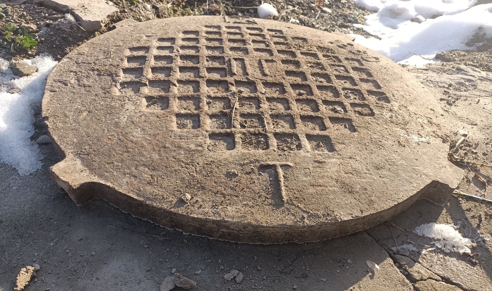 Продам ДВЕ Чугунные Крышки старые , ОНИ РАРИТЕТ.