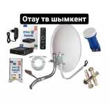 Настройка Отау тв Установка и Алма тв Подвеска  телевизор
