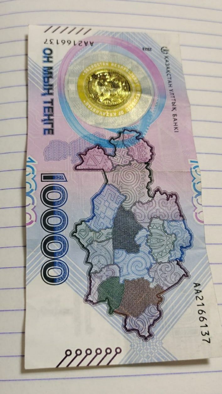 Продам юбилейную 10.000 тенге