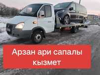 Эвакуатор Шымкент