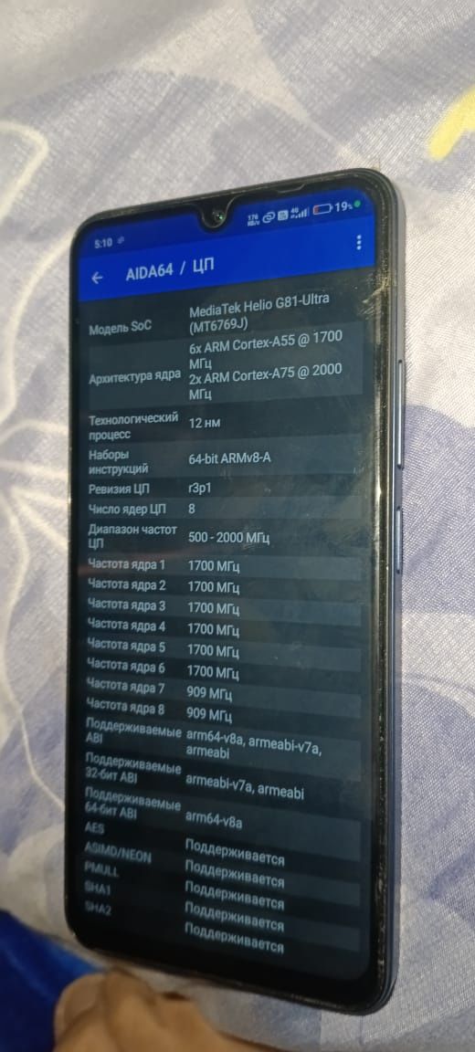 Редми 14с 8/256 8+8