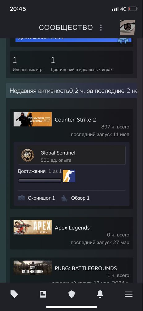 cs2 prime кс2 праим аккаунт