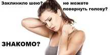 Массаж   лечебный  оздоровительный