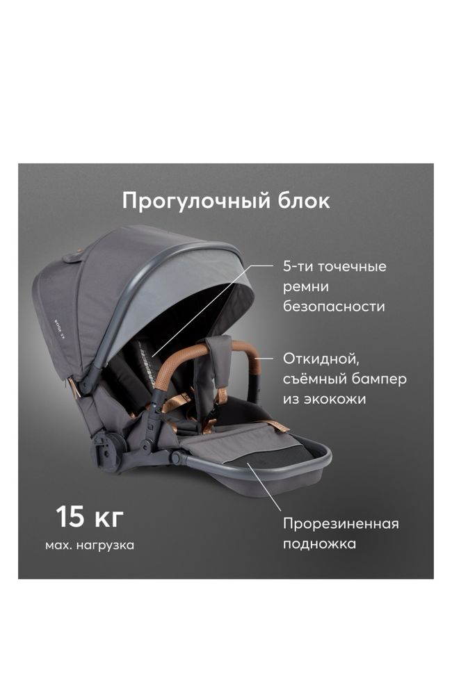 Коляска универсальная 2 в 1 Happy baby Mommer Pro