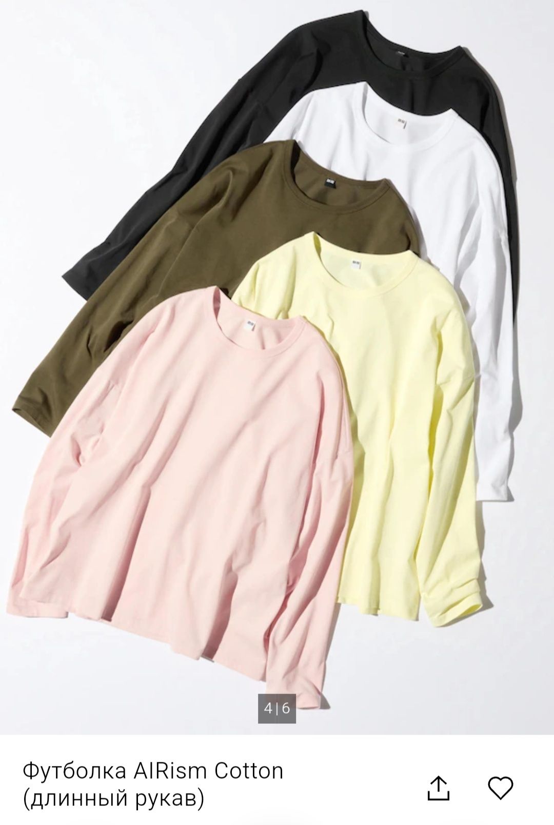 Лонгслив Uniqlo оригинал