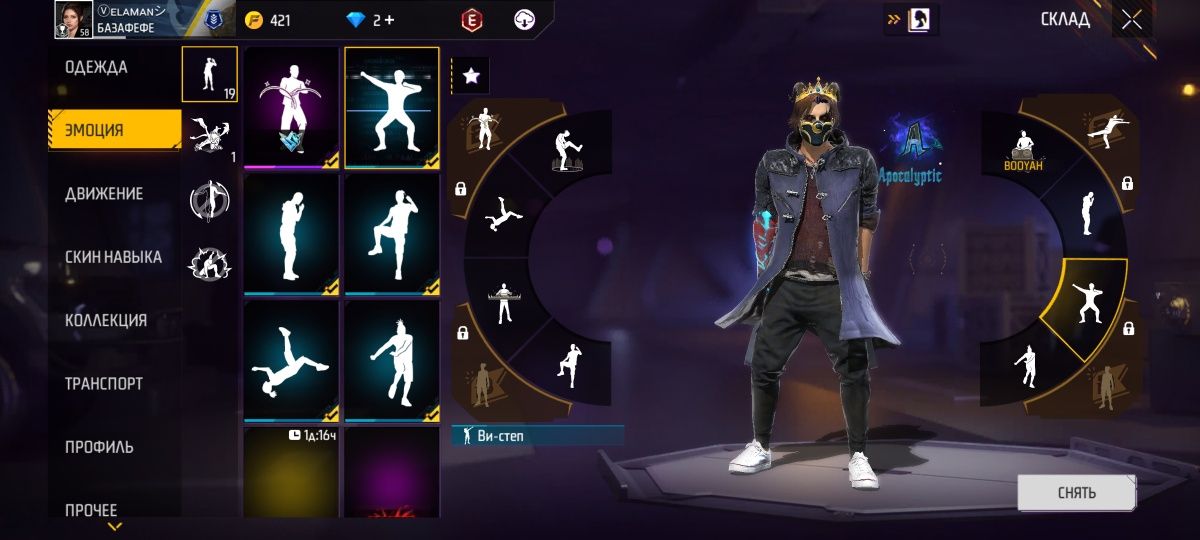 Продаю Аккаунт Free Fire