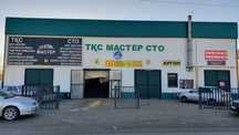 Сто.Автосервис.сто. ГРМ замена.Ходовки Тойота. Тойота Камри. Камри.