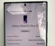 Samsung Note 20 Ultra