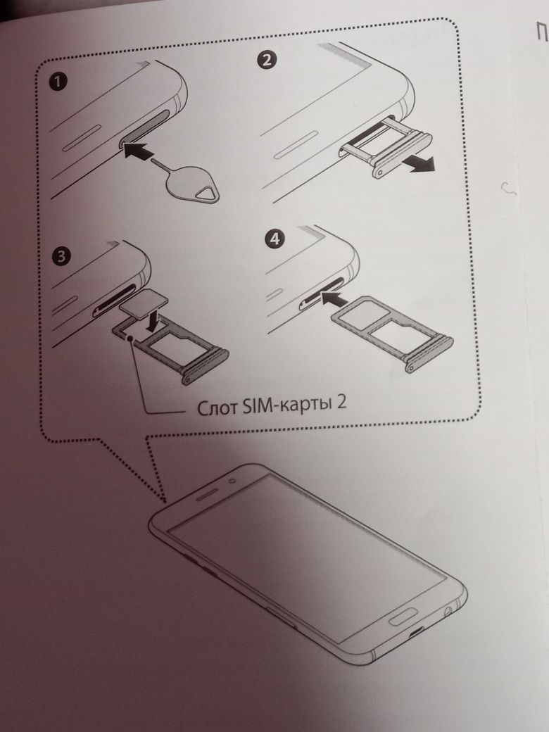 Samsung A5 2017года