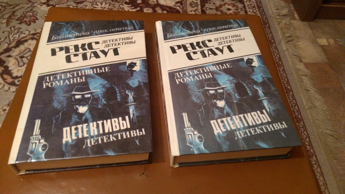 Книги разные жанры
