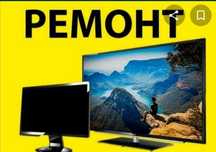 Ремонт китайских телевизоров с гарантией