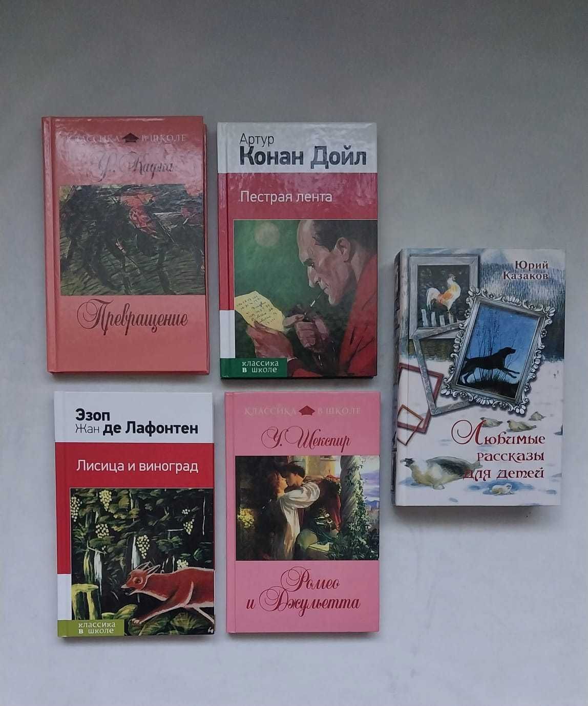 Детские Книги.  Энциклопедия. новые
