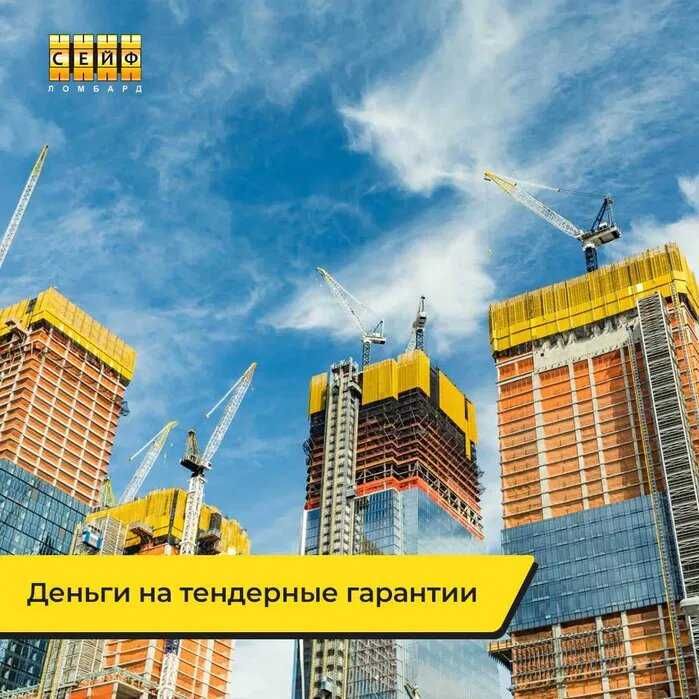 Автоломбард / Кредит под залог авто с правом вождения Алматы Турксиб!