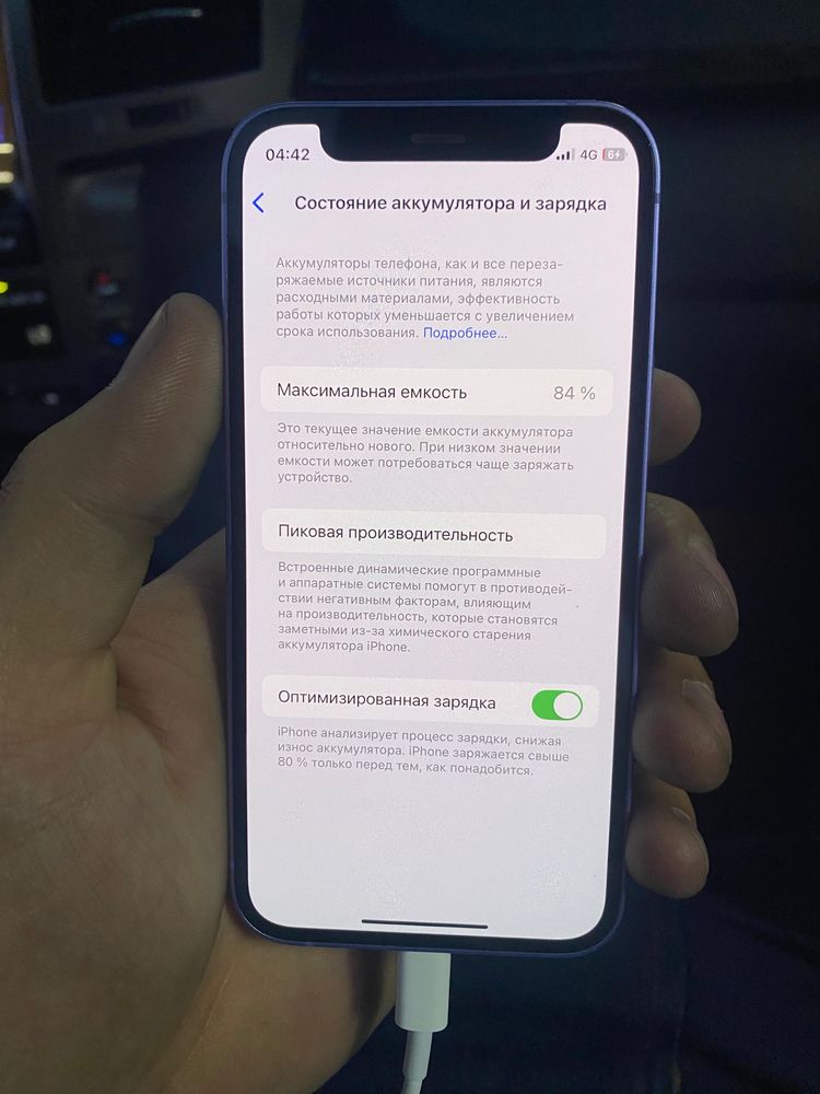Iphone 12 mini 256 gb