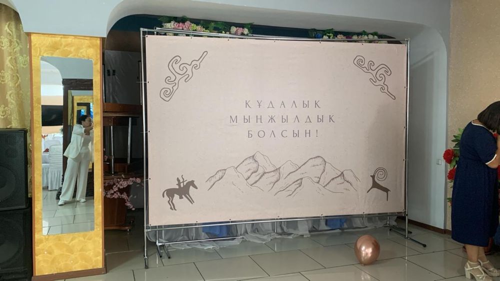 Құдалық / Аренда баннера / 30,000₸
