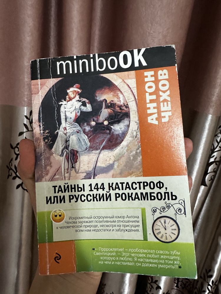Продам книги б/у в хорошем состоянии