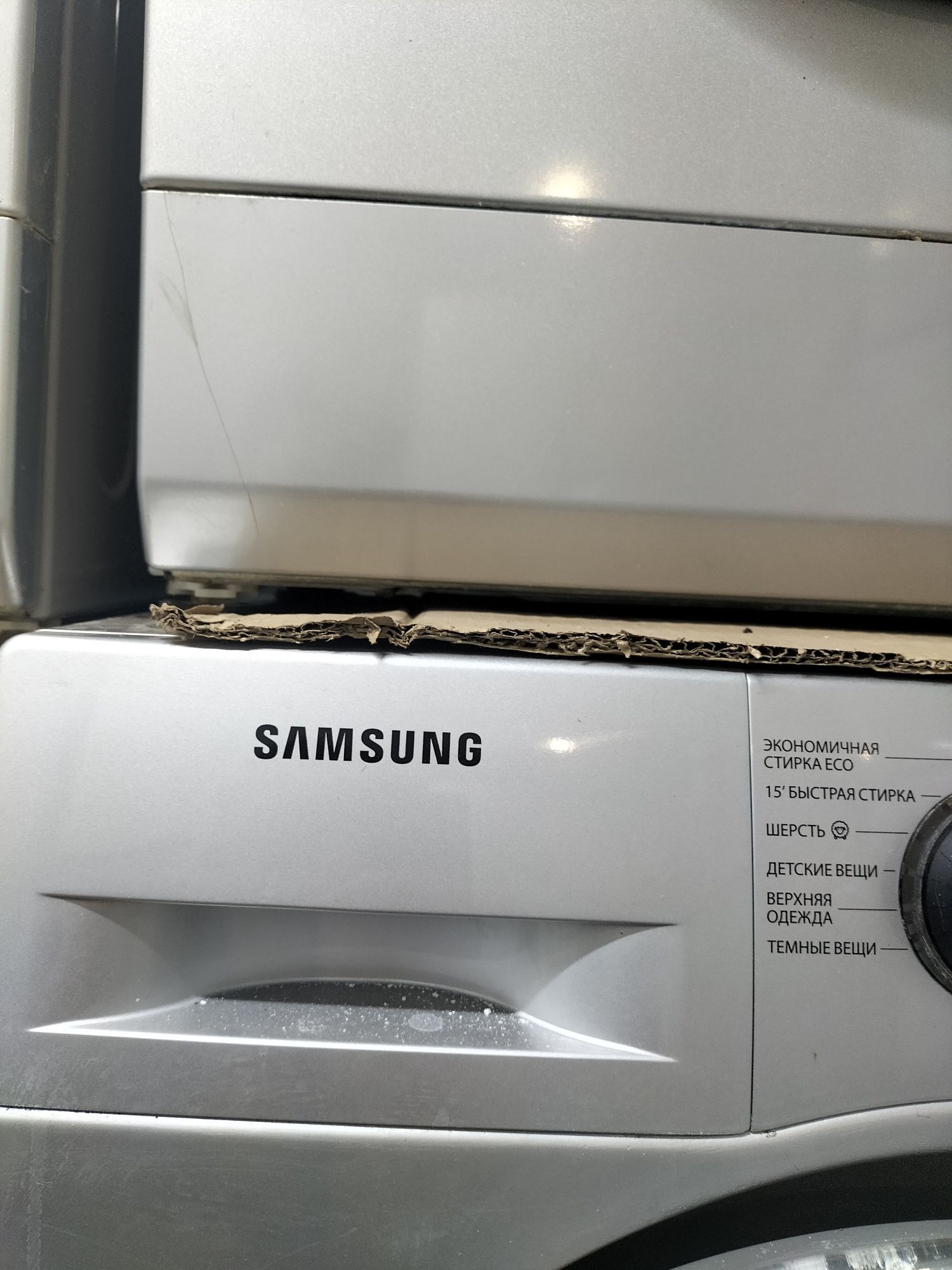 Стиральная машина SAMSUNG - 6 кг
