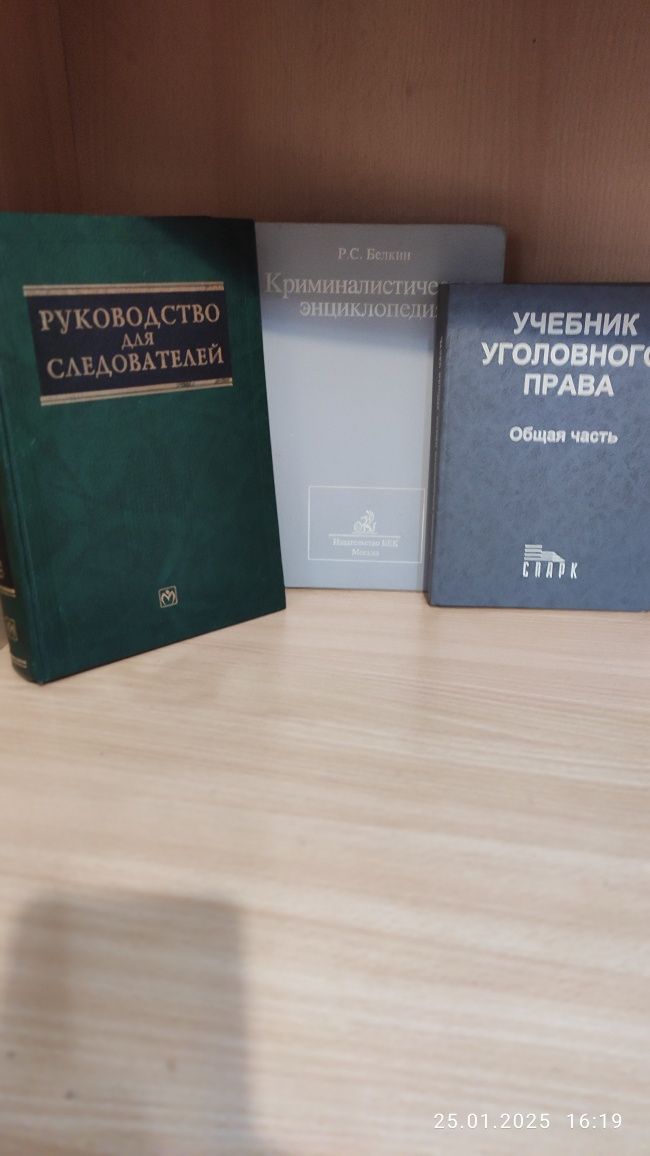Книги хобби отдых