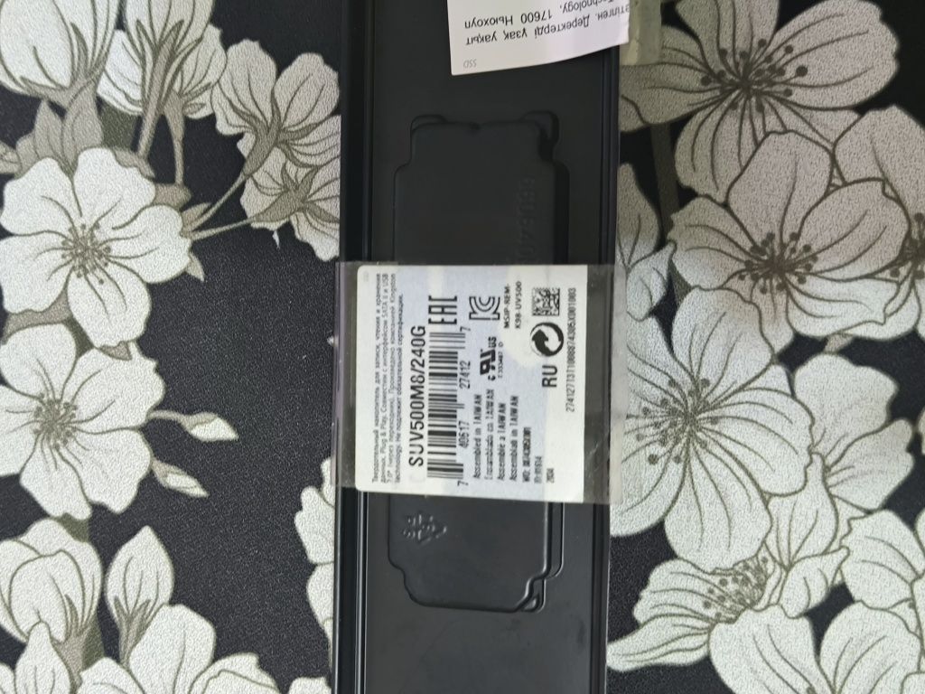 Продаю SSD-накопитель Kingston SUV500M8/240G