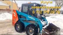 Услуги минипогрузчика