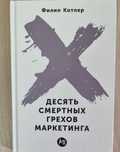 Продам бизнес книги