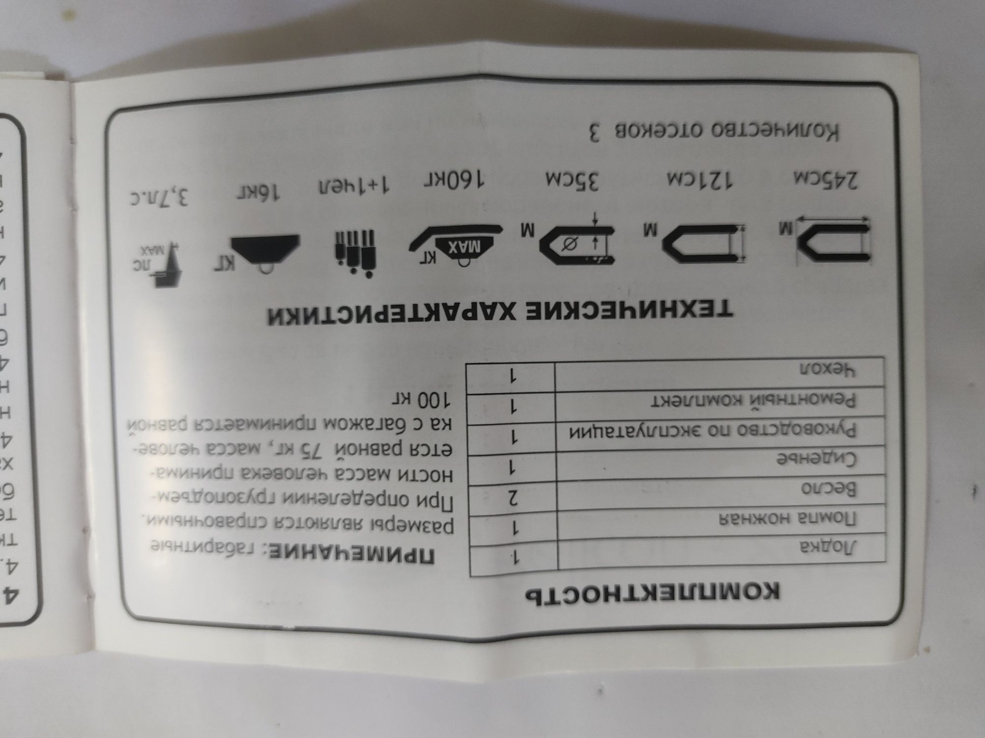 Продам 2-х местную резиновую лодку Pelikan.