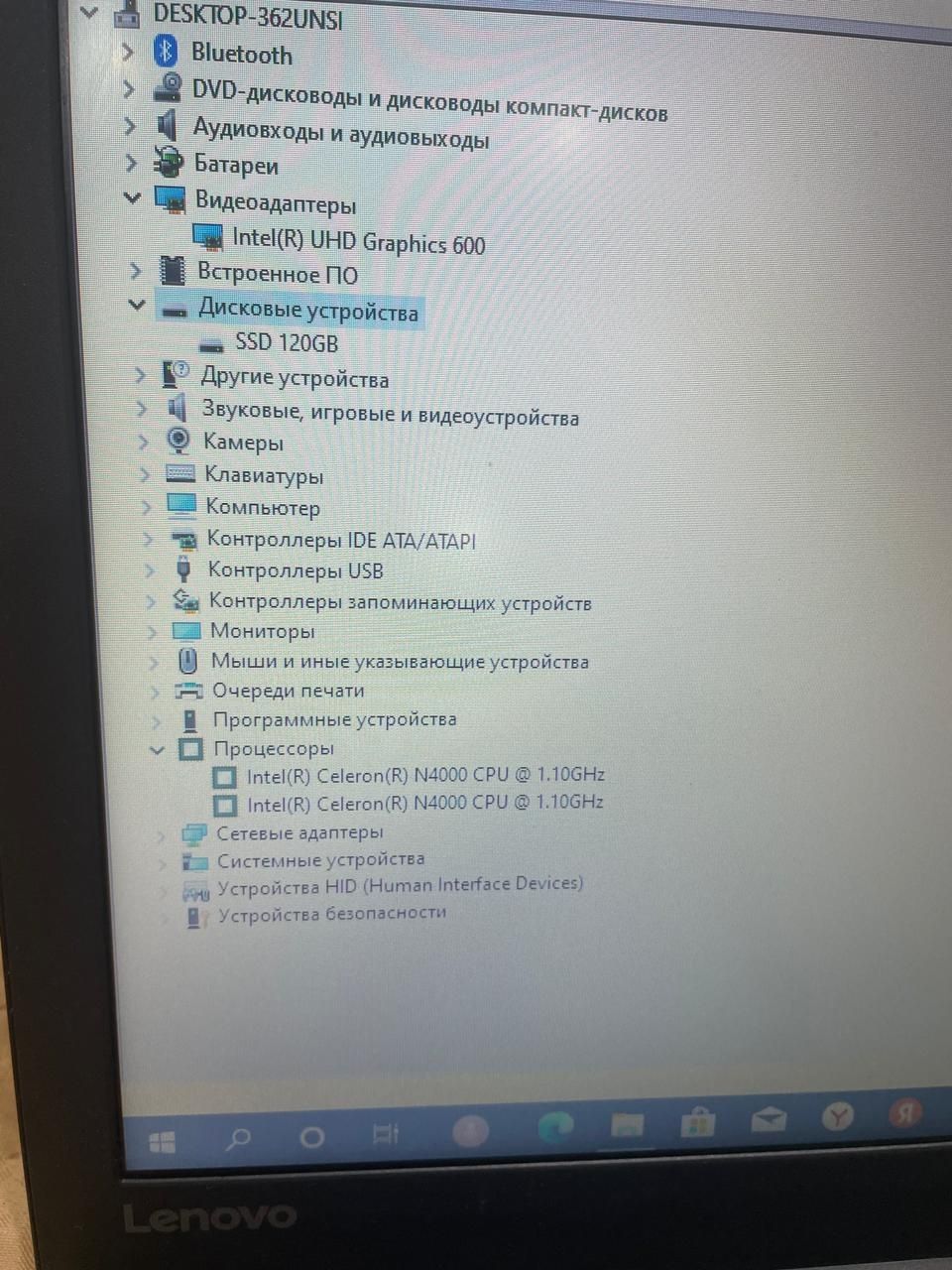 Продам современный ноутбук lenovo