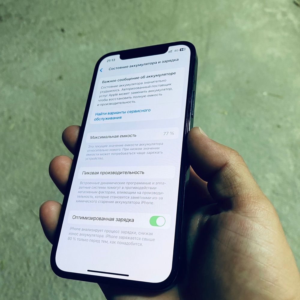 Iphone 12pro 128gb