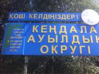 Участок 10 соток