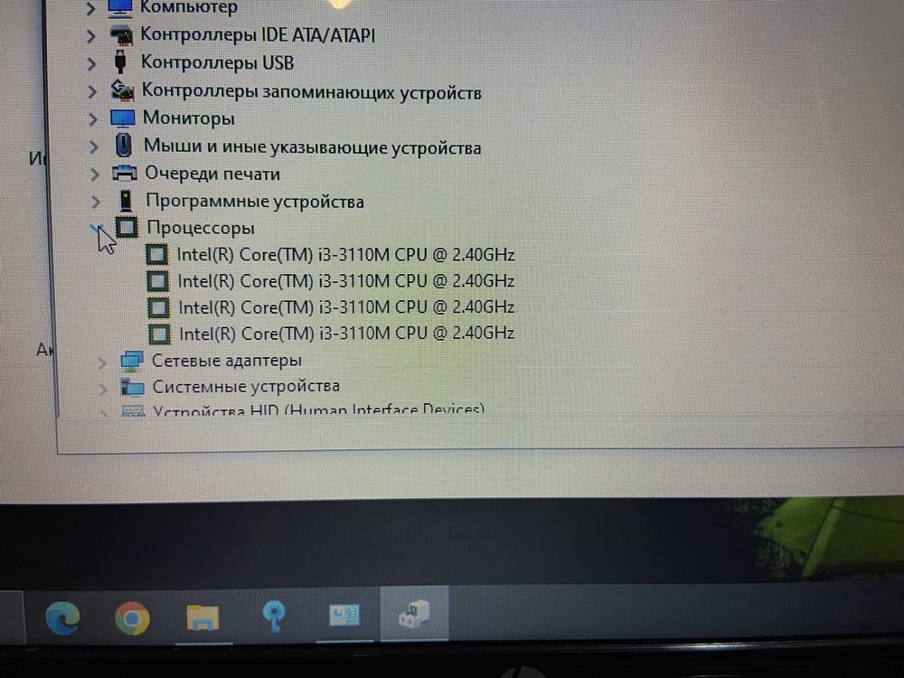 Продам ноутбук HP Pavilion g6