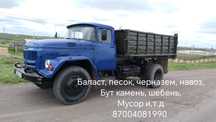 Баласт щебень песок