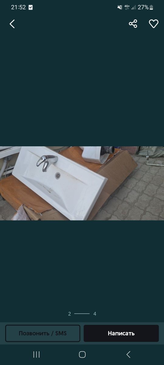 Раковина с мебелью и с зеркалом